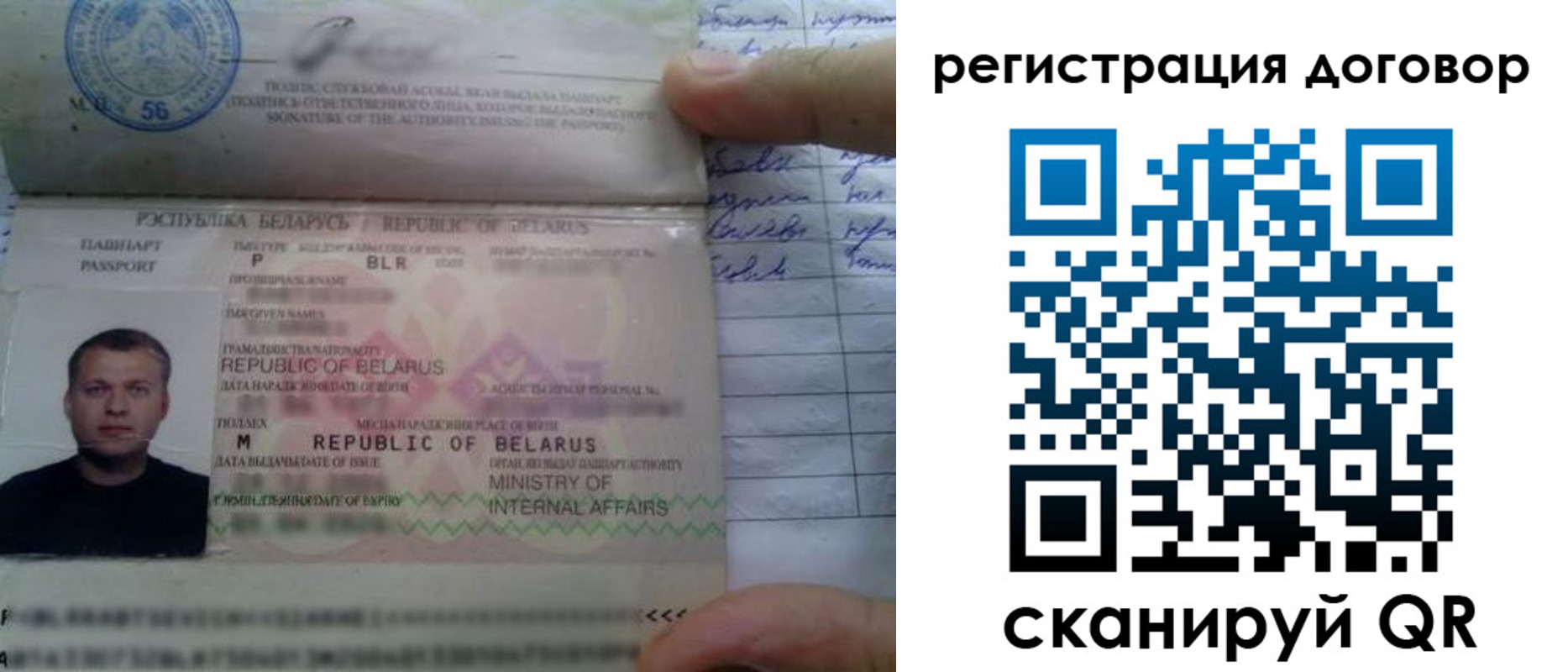 прописка для военкомата в Горно-Алтайске