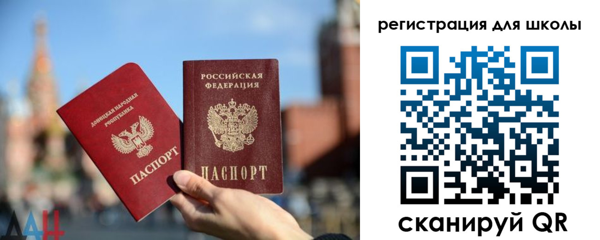 прописка для кредита в Горно-Алтайске